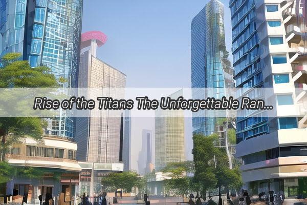 Rise of the Titans The Unforgettable Ranking of Guangdong Provinces Top Water Conservancy Companies